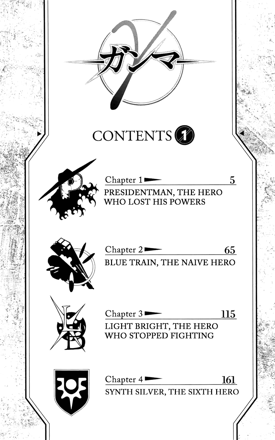 Read γ gamma EN Manga Online