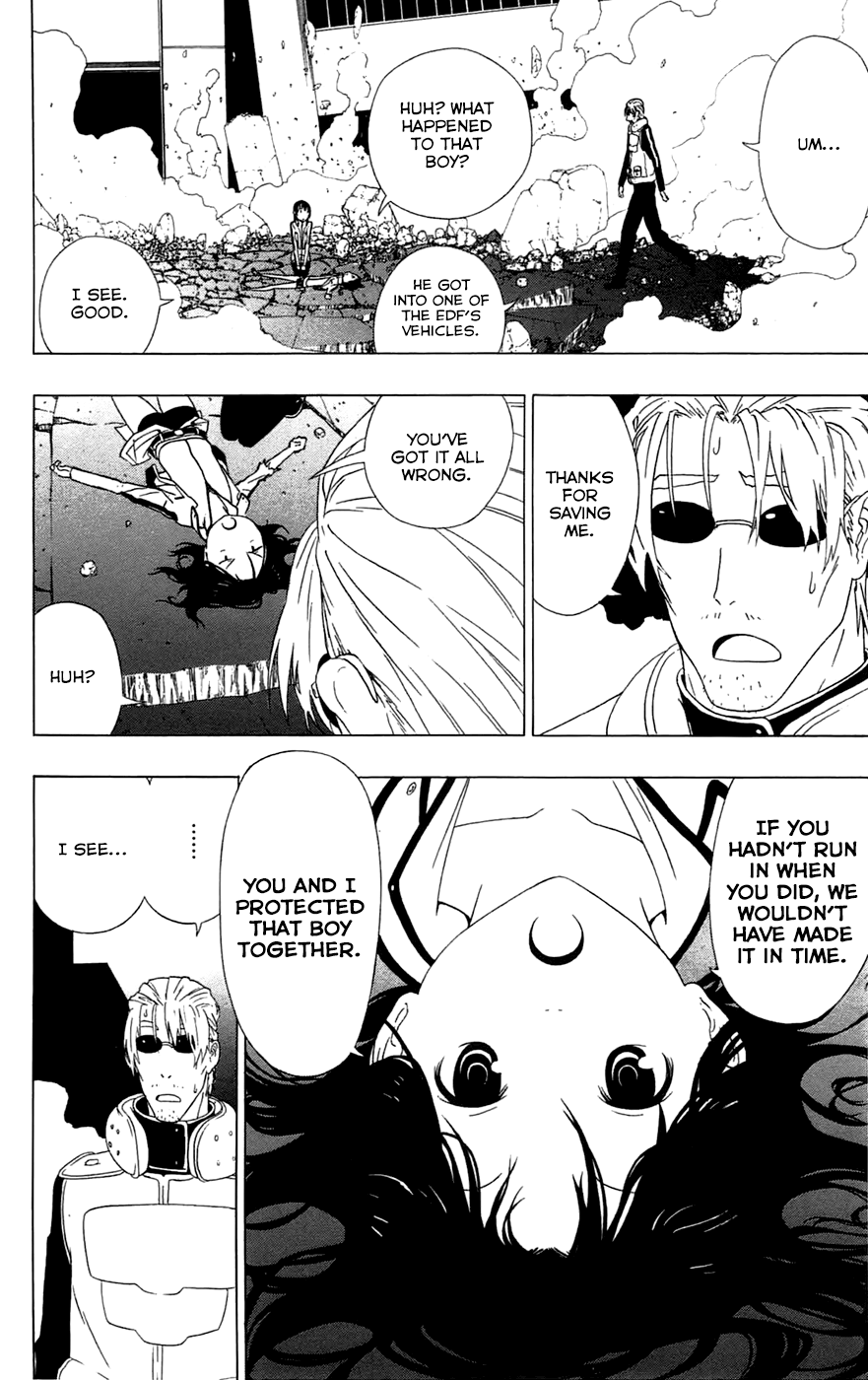 Read γ gamma EN Manga Online