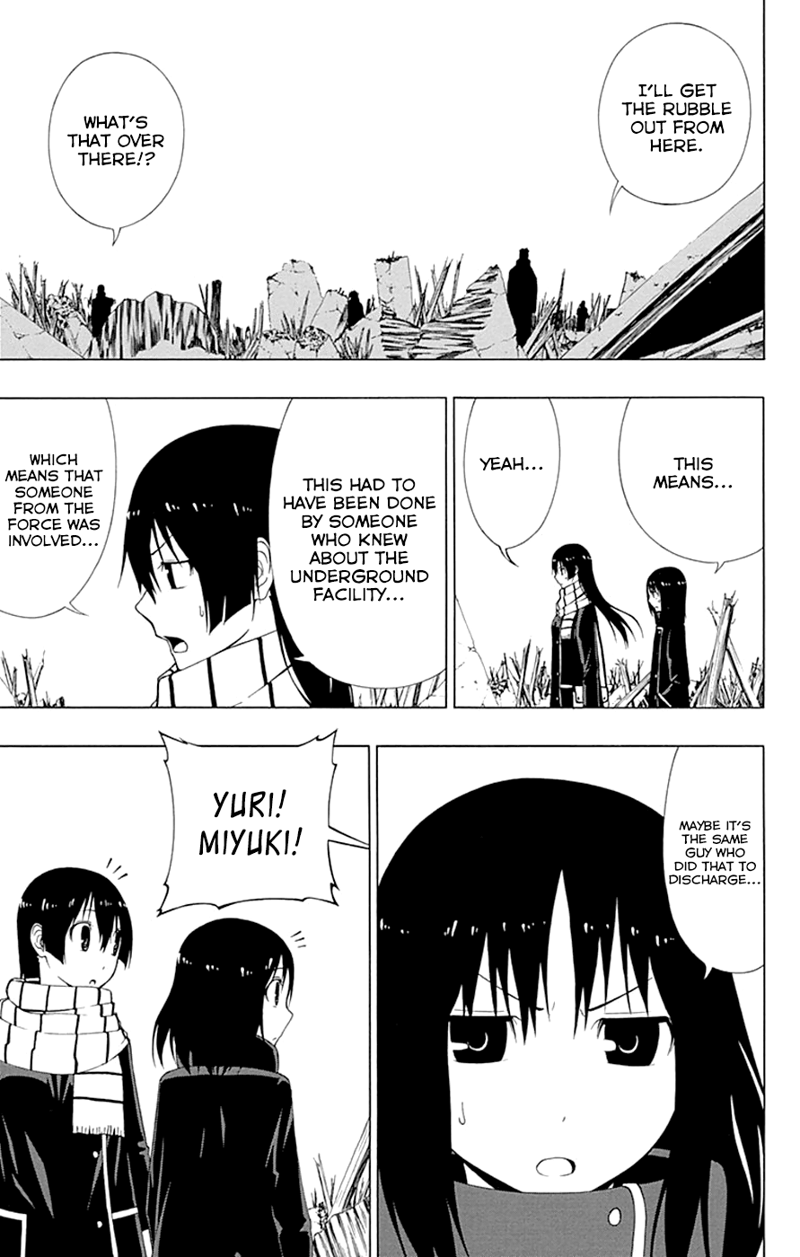 Read γ gamma EN Manga Online