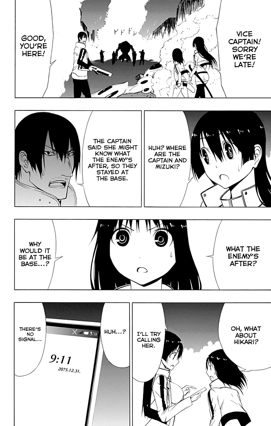 Read γ gamma EN Manga Online