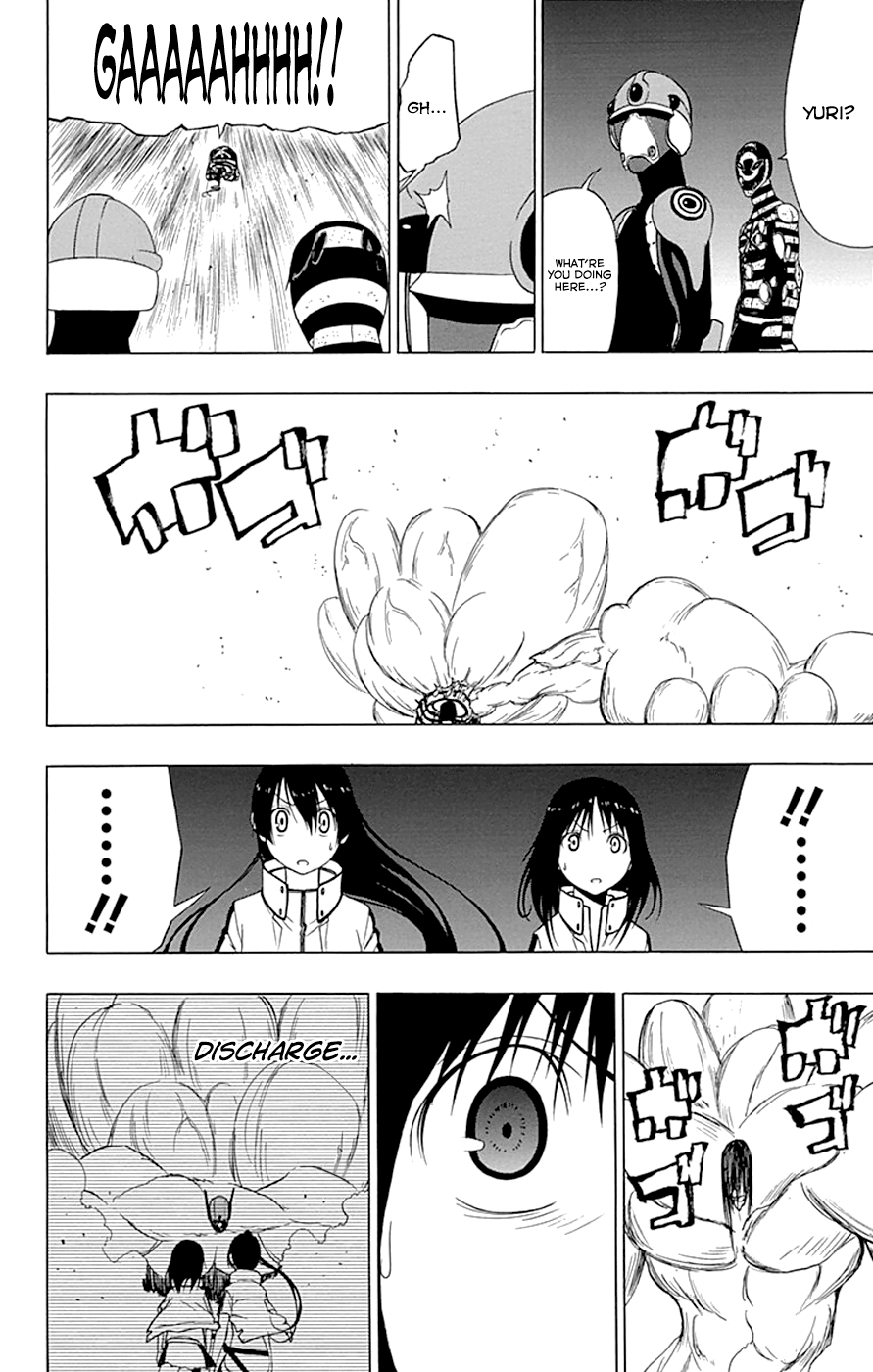 Read γ gamma EN Manga Online