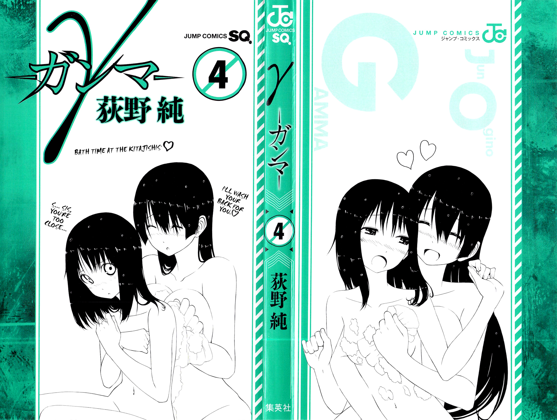 Read γ gamma EN Manga Online