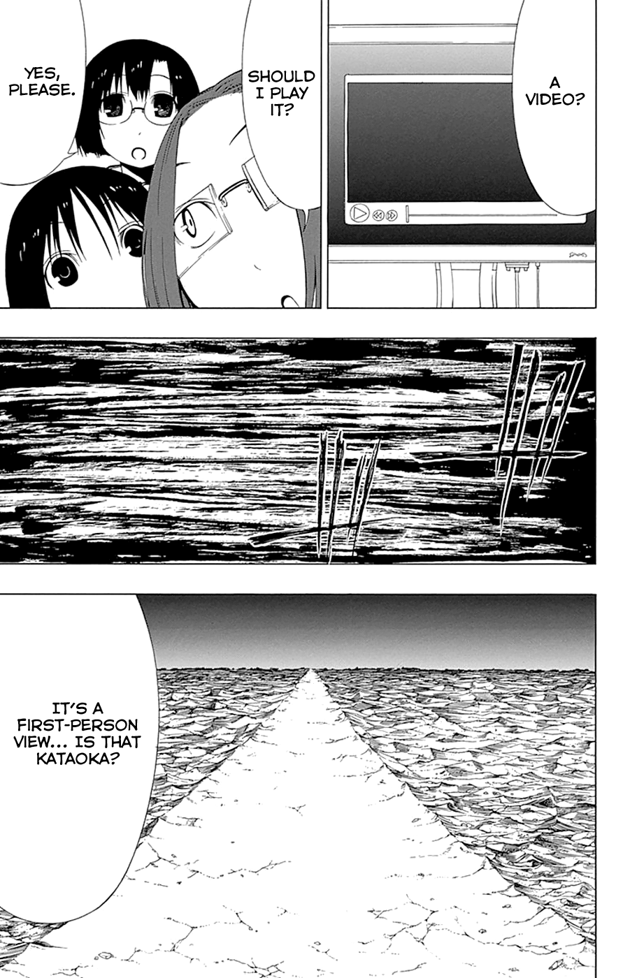 Read γ gamma EN Manga Online