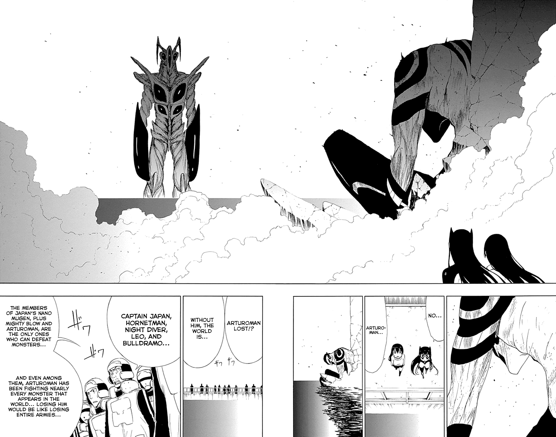 Read γ gamma EN Manga Online