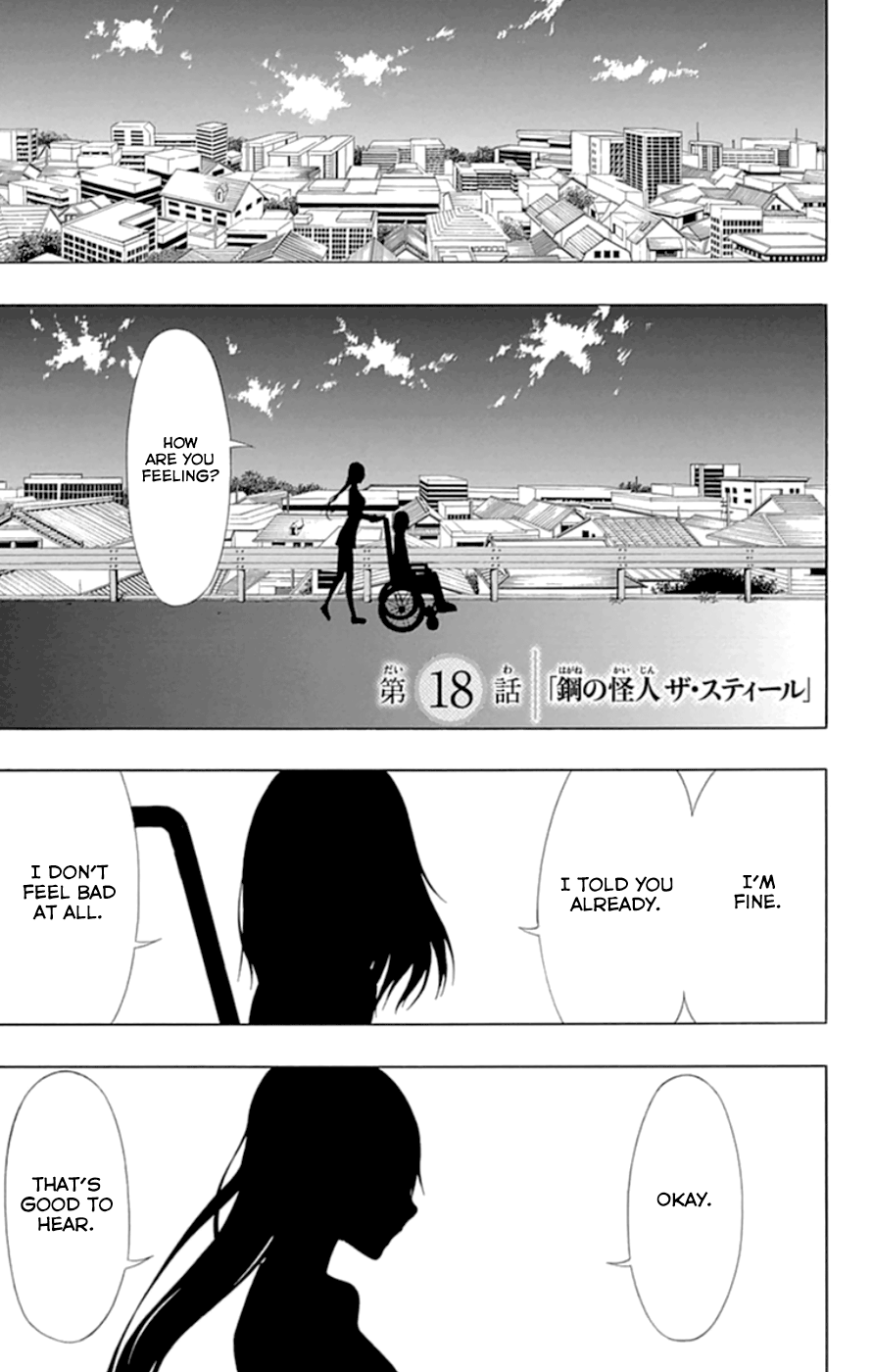 Read γ gamma EN Manga Online