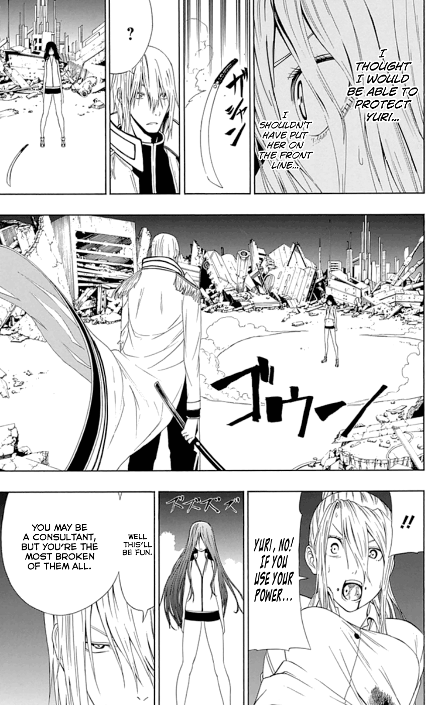 Read γ gamma EN Manga Online