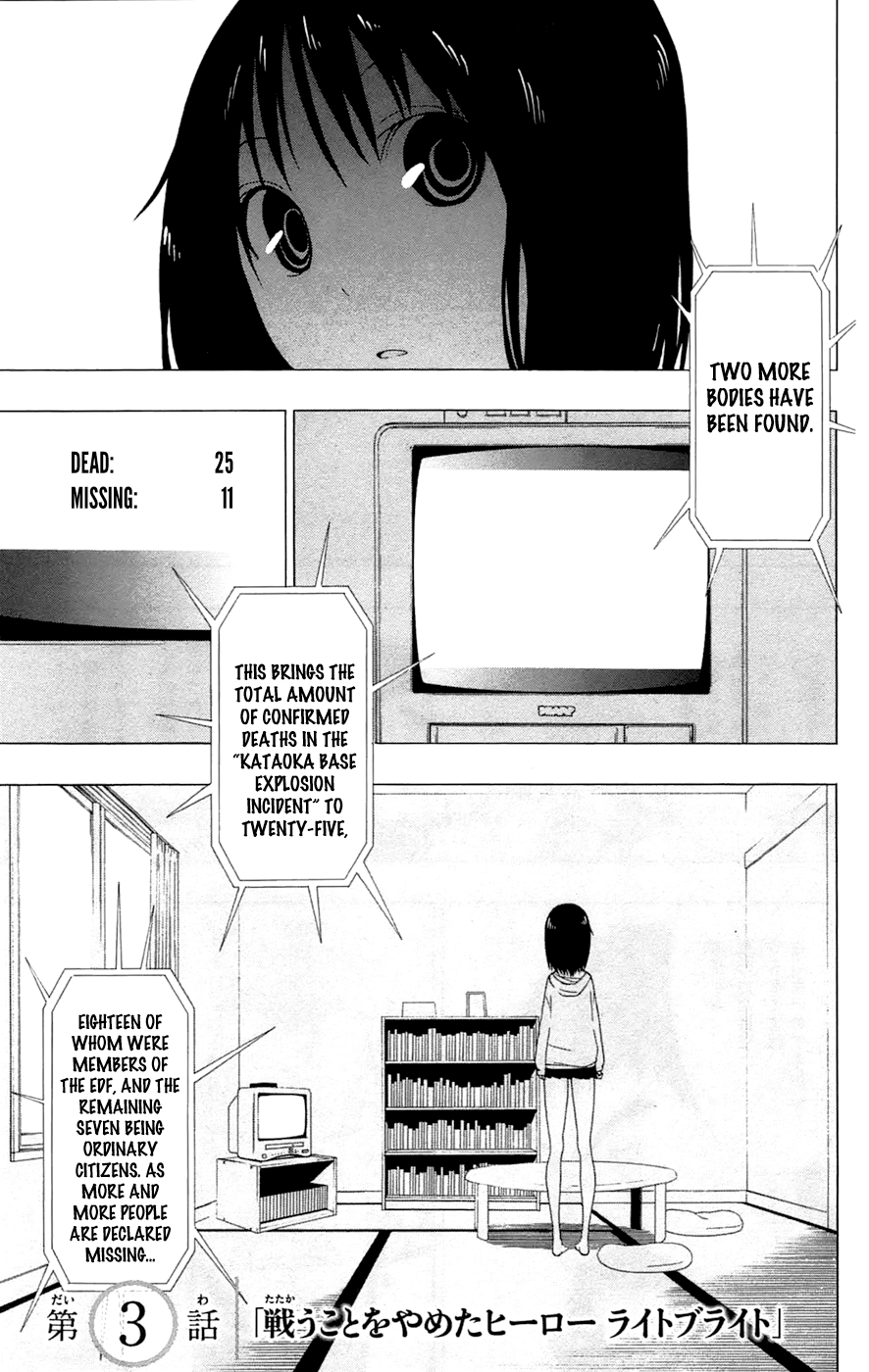 Read γ gamma EN Manga Online