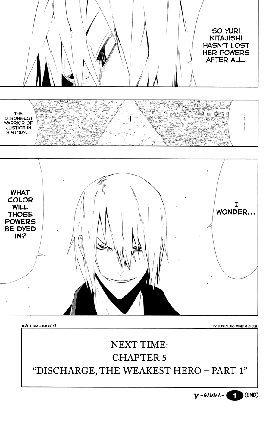 Read γ gamma EN Manga Online