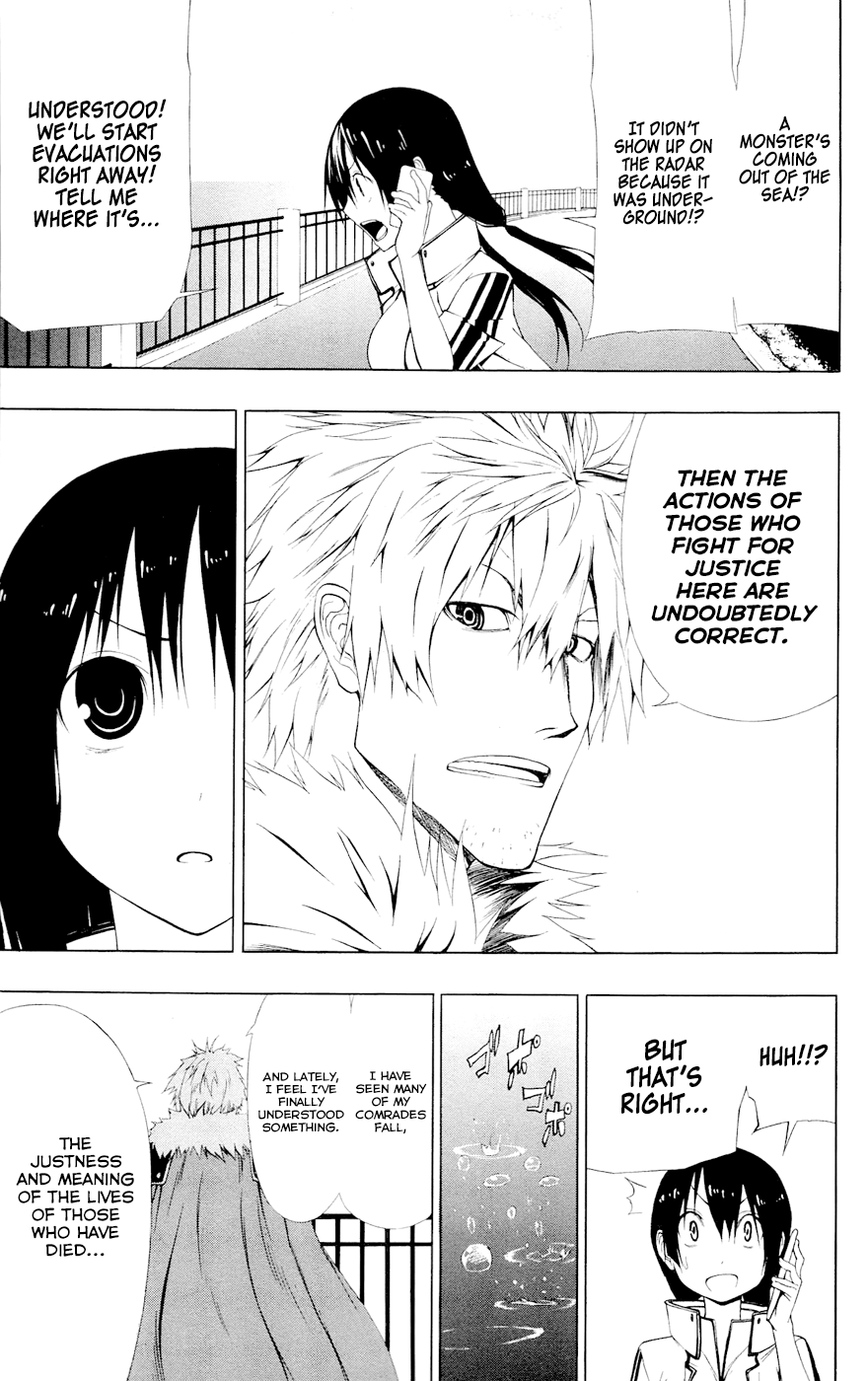 Read γ gamma EN Manga Online