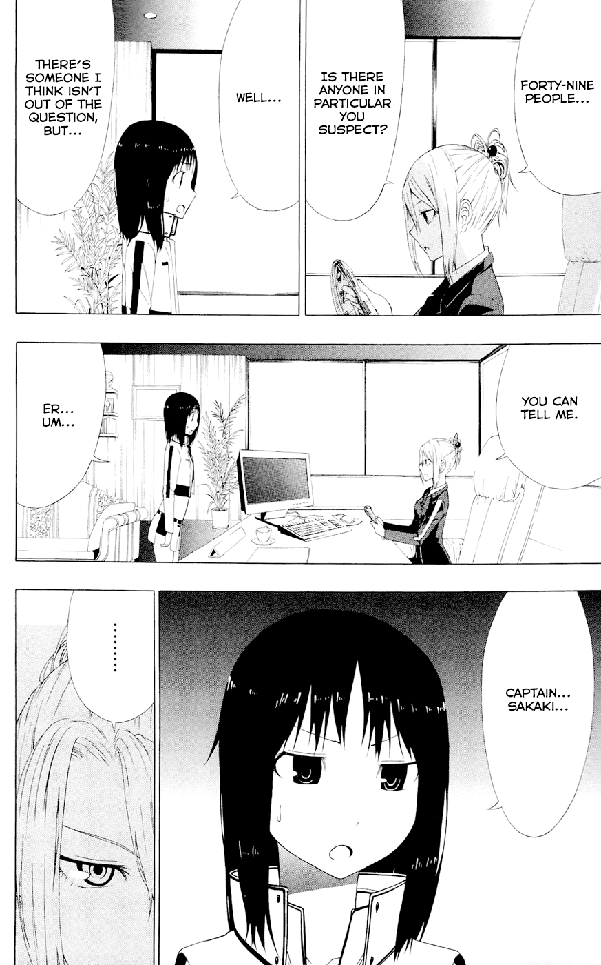 Read γ gamma EN Manga Online