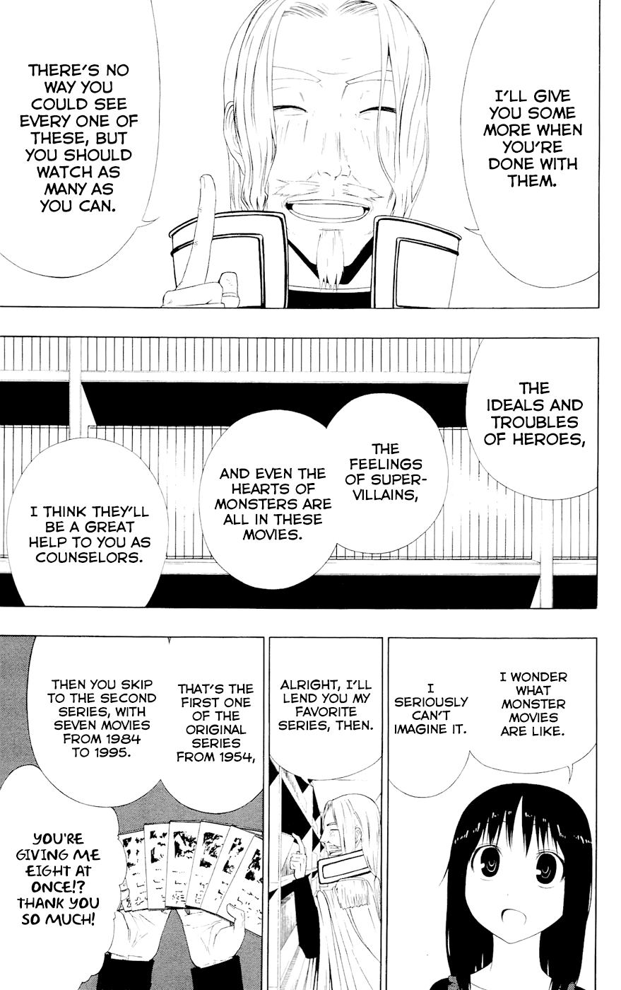 Read γ gamma EN Manga Online