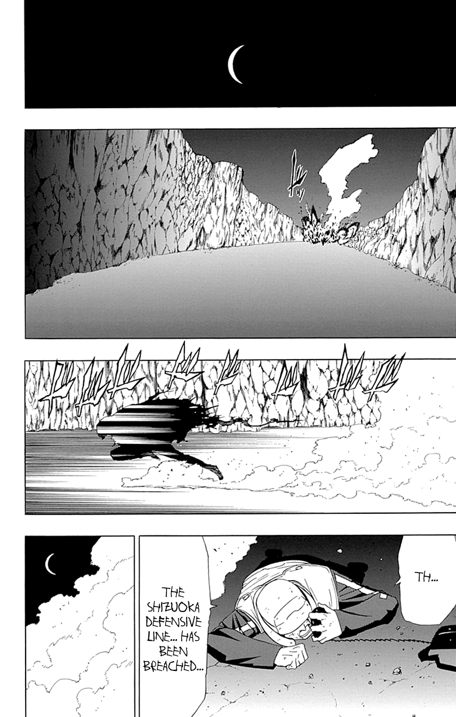 Read γ gamma EN Manga Online