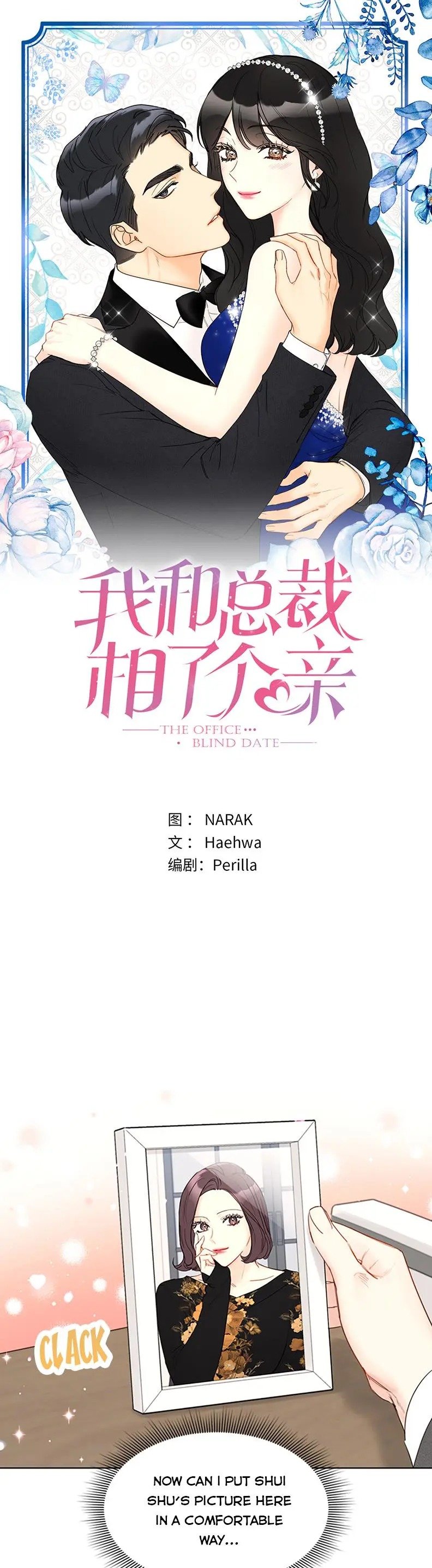 Read A Business Proposal EN Manga Online