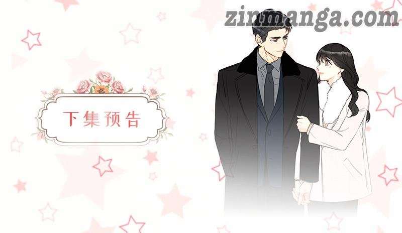 Read A Business Proposal EN Manga Online