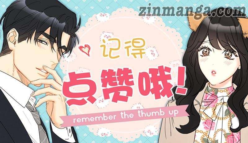 Read A Business Proposal EN Manga Online