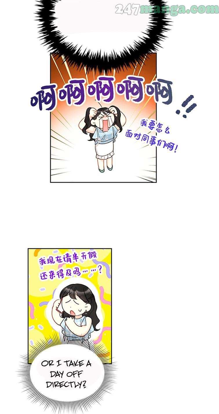 Read A Business Proposal EN Manga Online