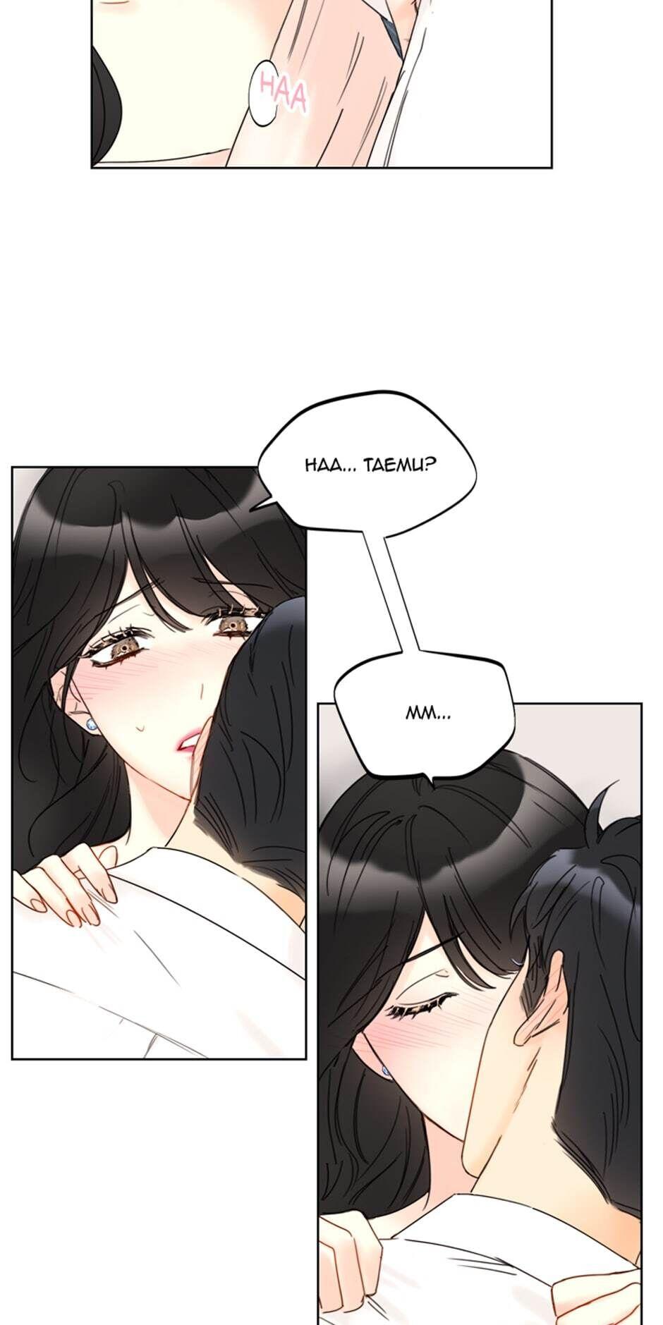 Read A Business Proposal EN Manga Online