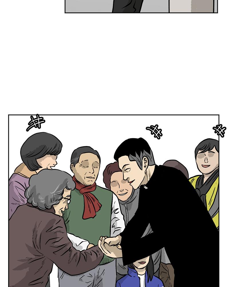 Read A Mark Against Thee EN Manga Online