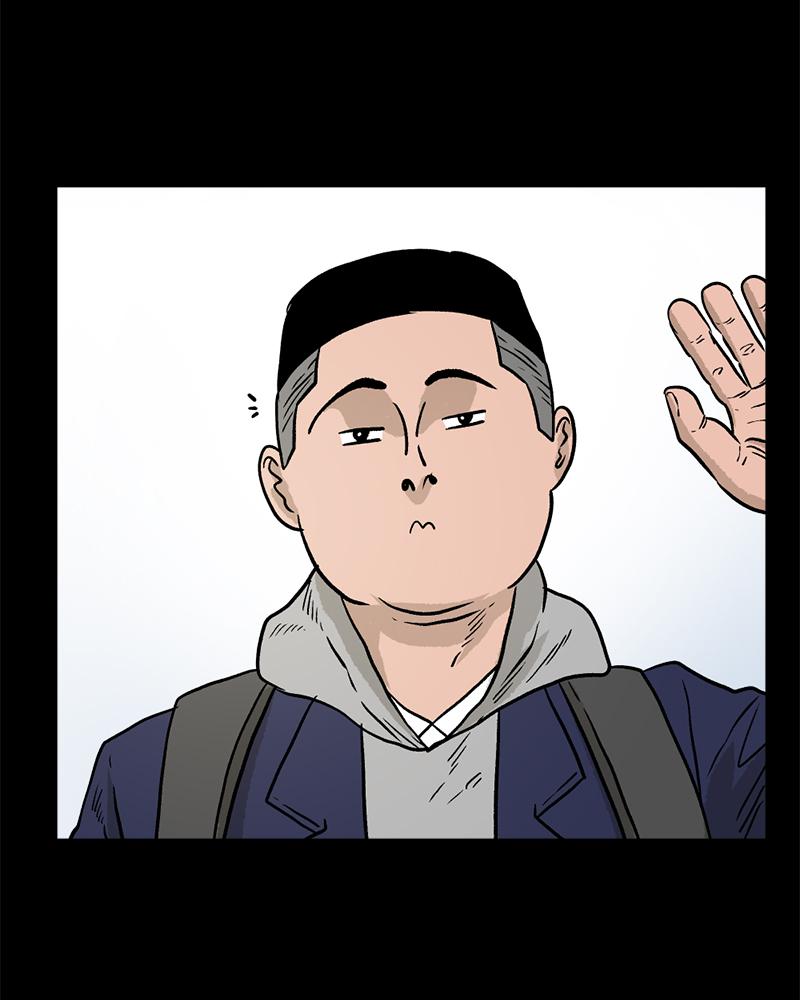 Read A Mark Against Thee EN Manga Online