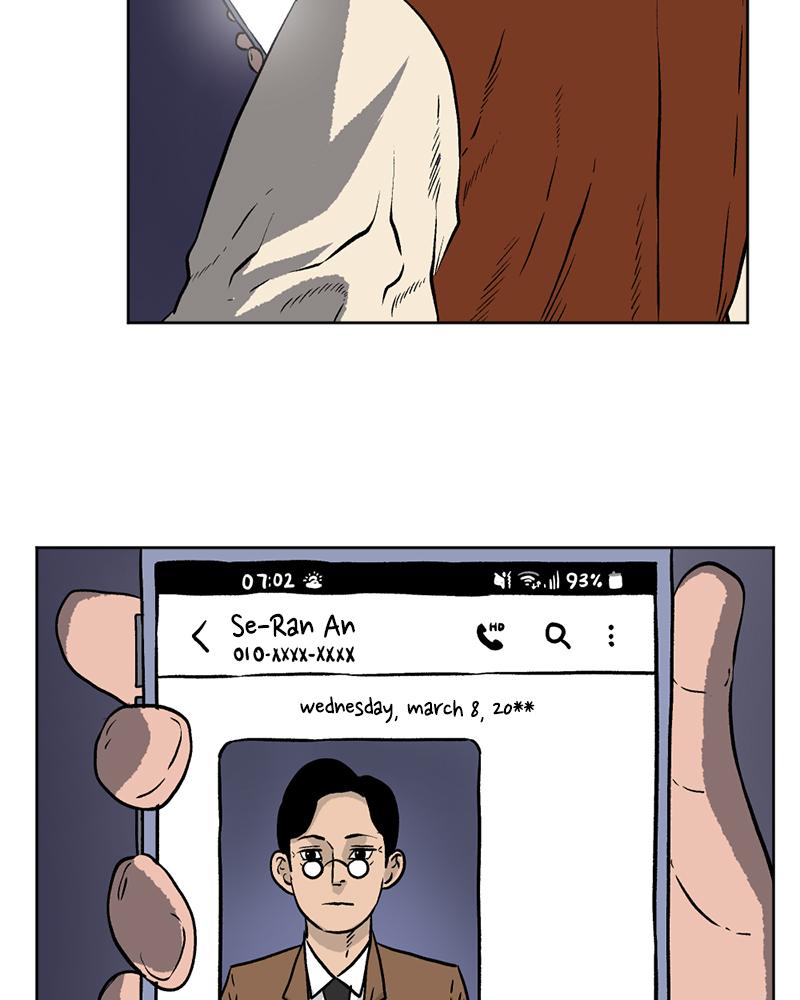 Read A Mark Against Thee EN Manga Online