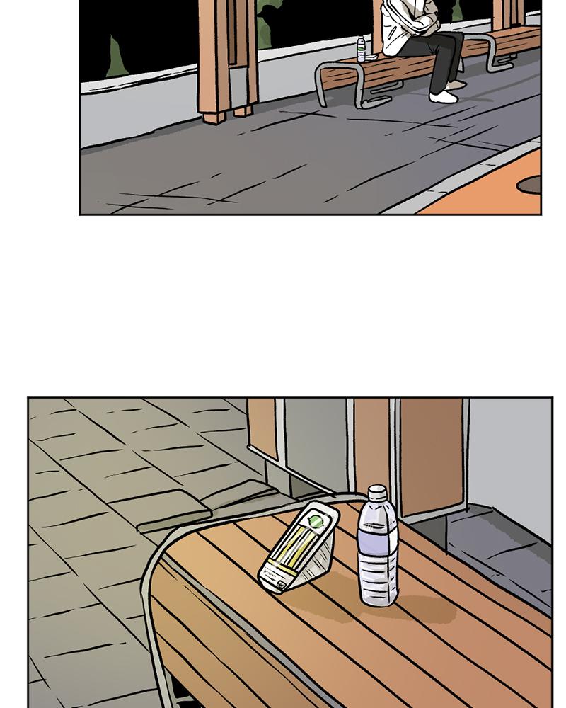 Read A Mark Against Thee EN Manga Online