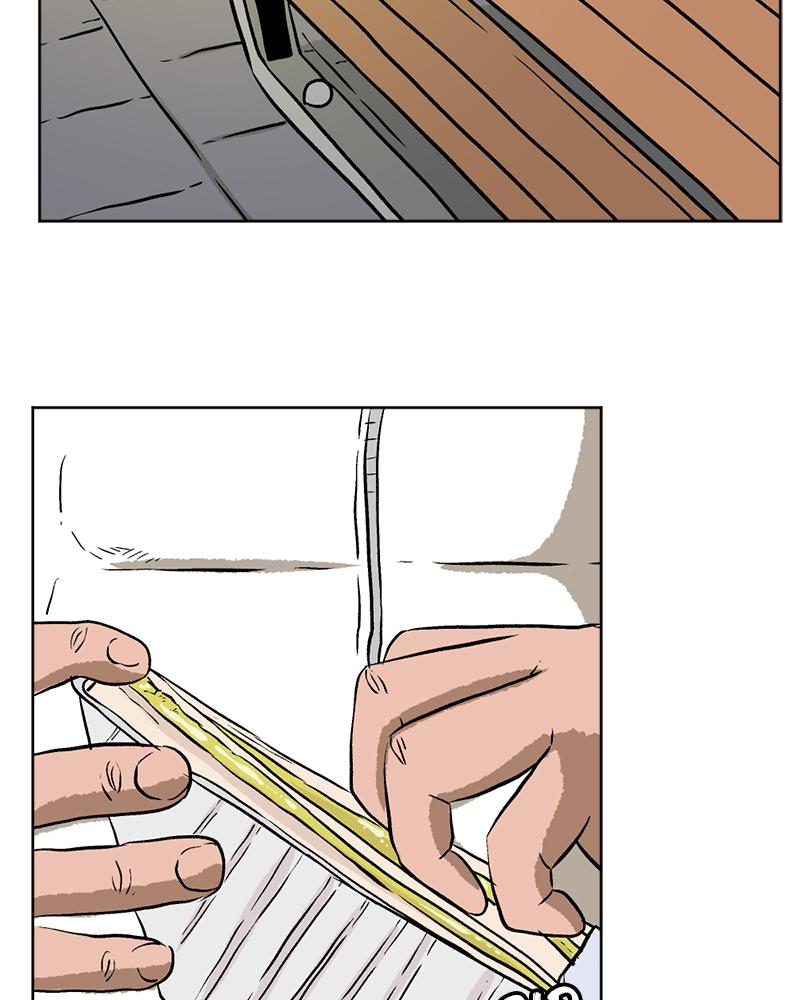 Read A Mark Against Thee EN Manga Online