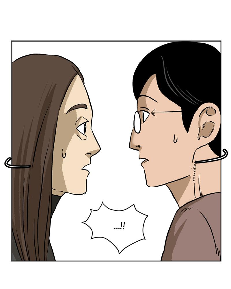 Read A Mark Against Thee EN Manga Online