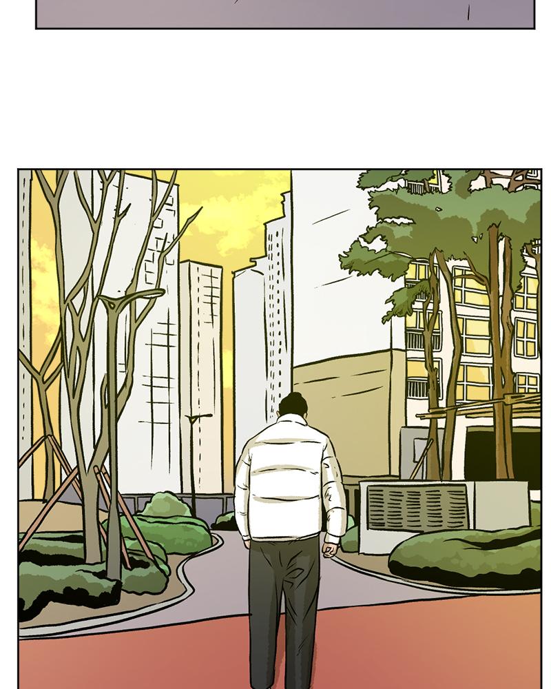 Read A Mark Against Thee EN Manga Online