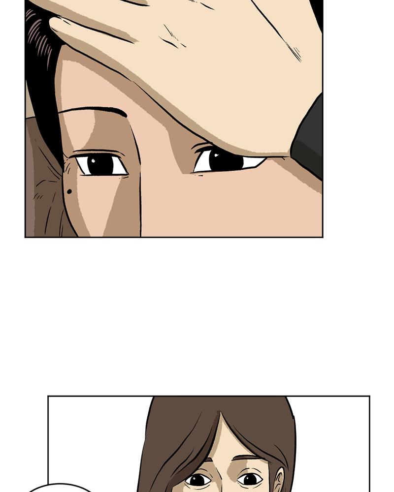 Read A Mark Against Thee EN Manga Online