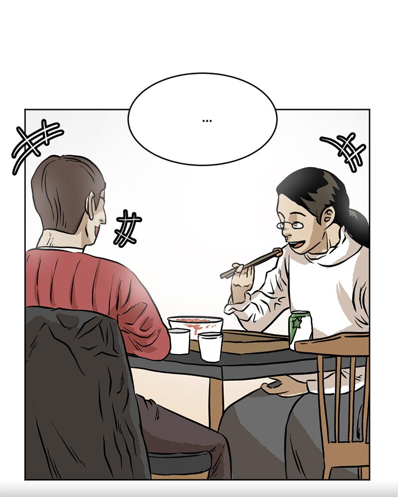 Read A Mark Against Thee EN Manga Online