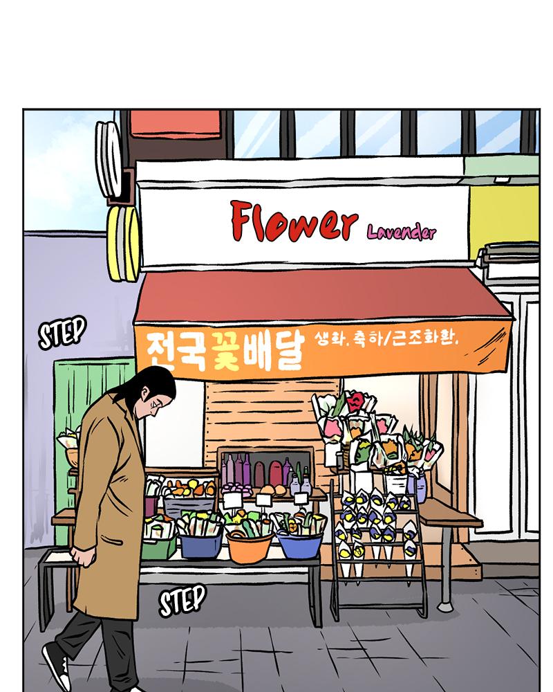 Read A Mark Against Thee EN Manga Online