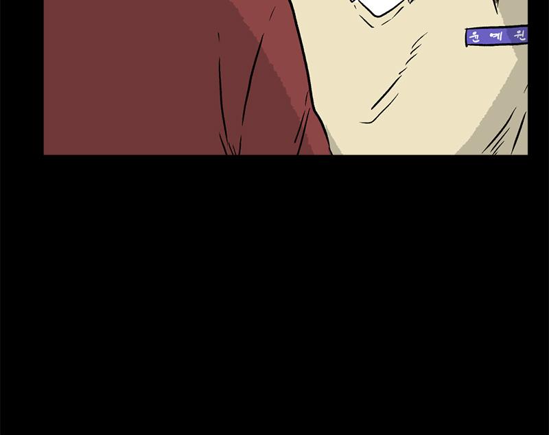 Read A Mark Against Thee EN Manga Online