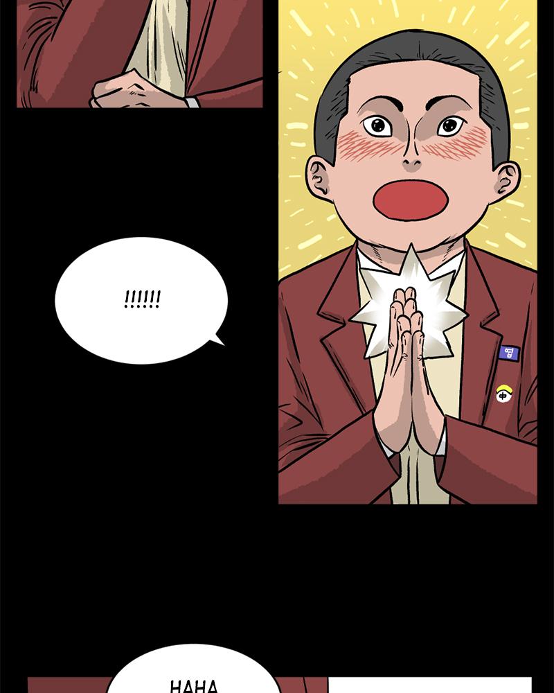 Read A Mark Against Thee EN Manga Online