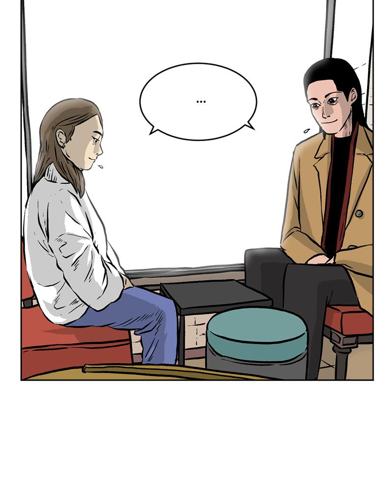 Read A Mark Against Thee EN Manga Online