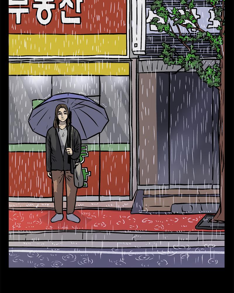 Read A Mark Against Thee EN Manga Online