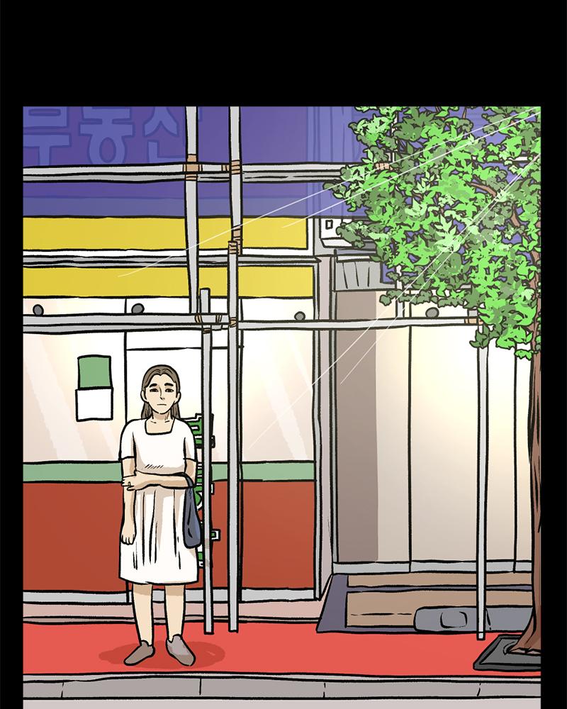 Read A Mark Against Thee EN Manga Online