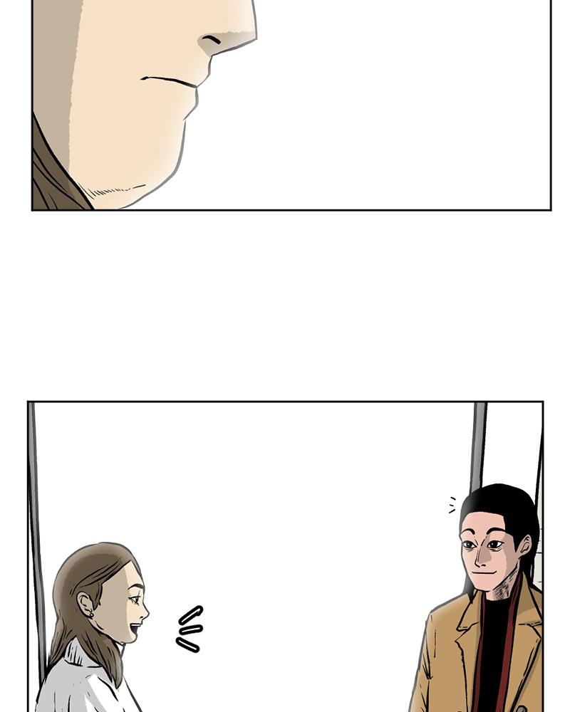 Read A Mark Against Thee EN Manga Online