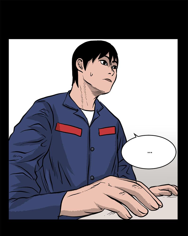 Read A Mark Against Thee EN Manga Online