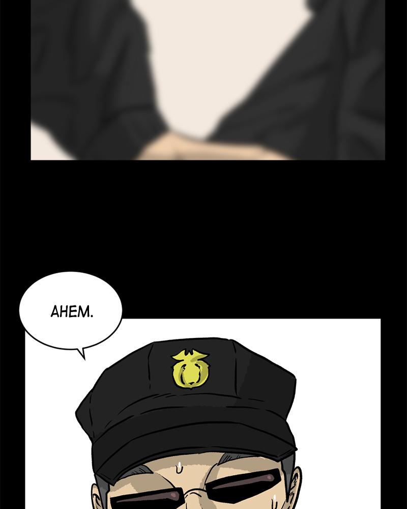 Read A Mark Against Thee EN Manga Online