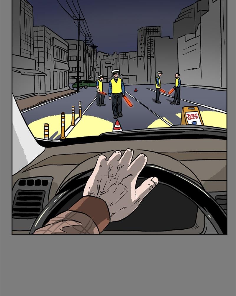 Read A Mark Against Thee EN Manga Online