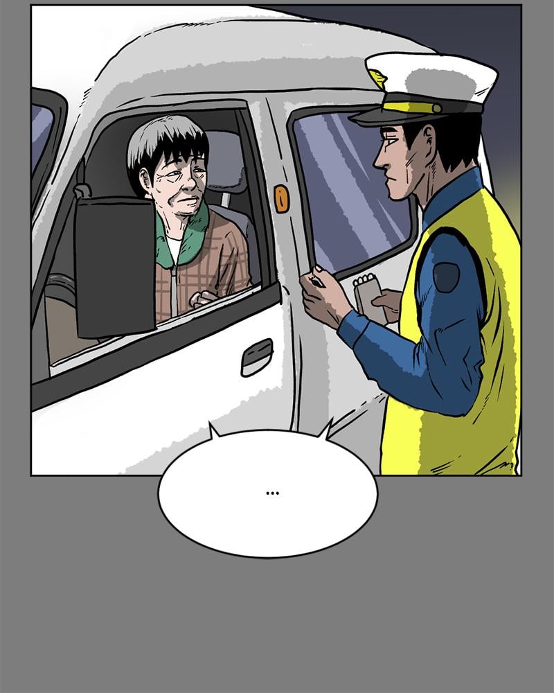 Read A Mark Against Thee EN Manga Online