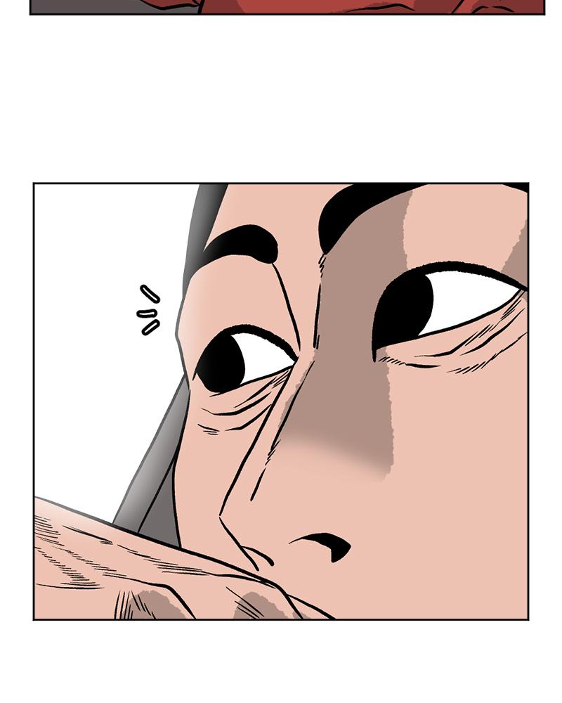 Read A Mark Against Thee EN Manga Online