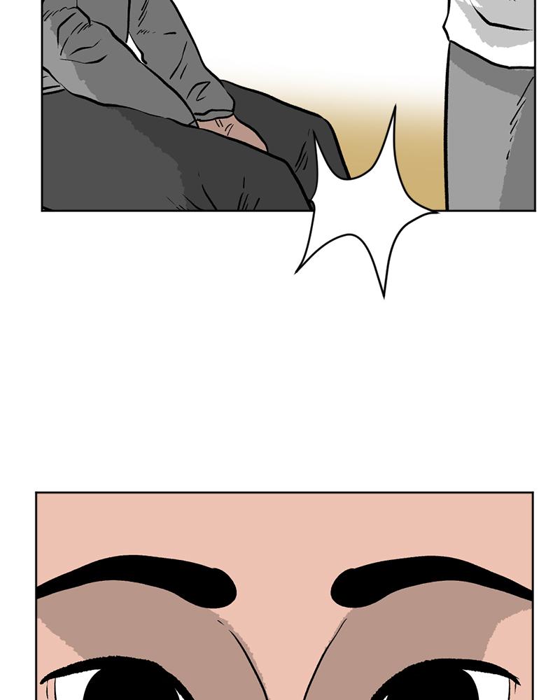 Read A Mark Against Thee EN Manga Online