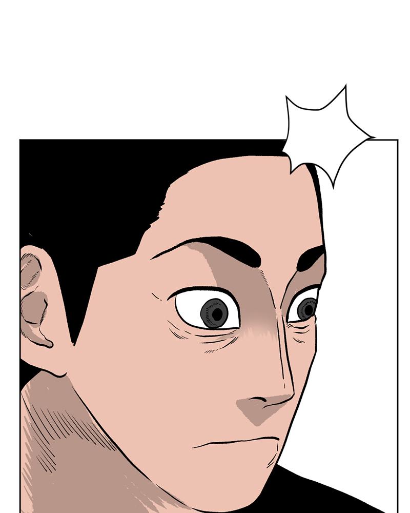 Read A Mark Against Thee EN Manga Online