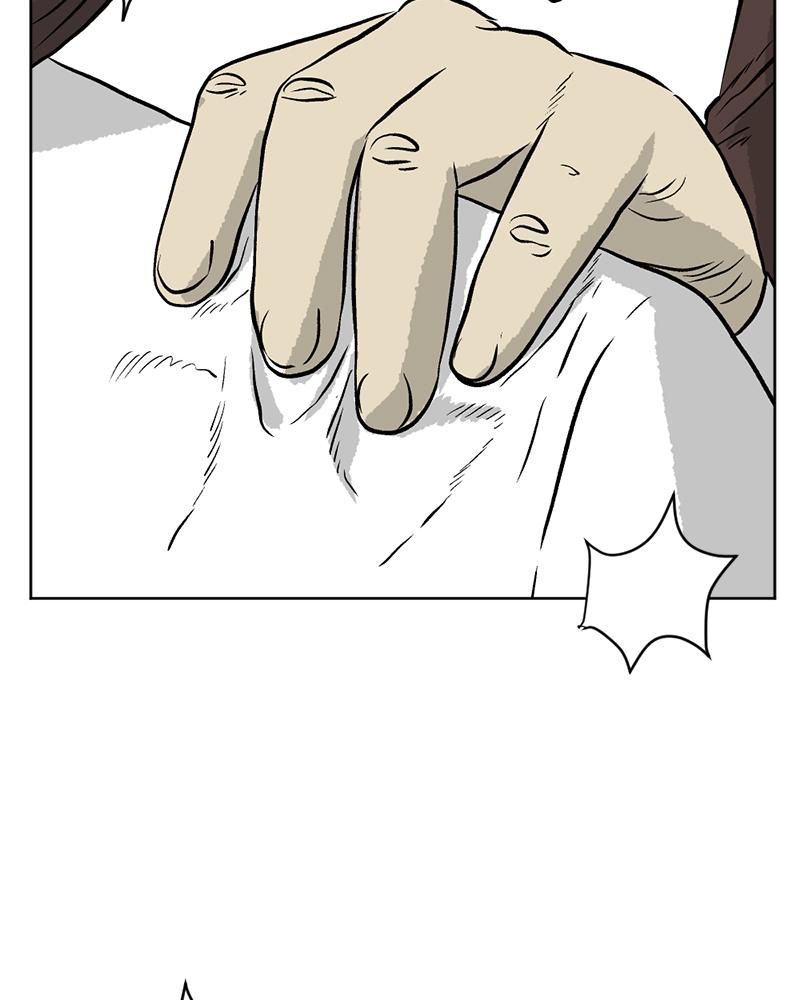 Read A Mark Against Thee EN Manga Online