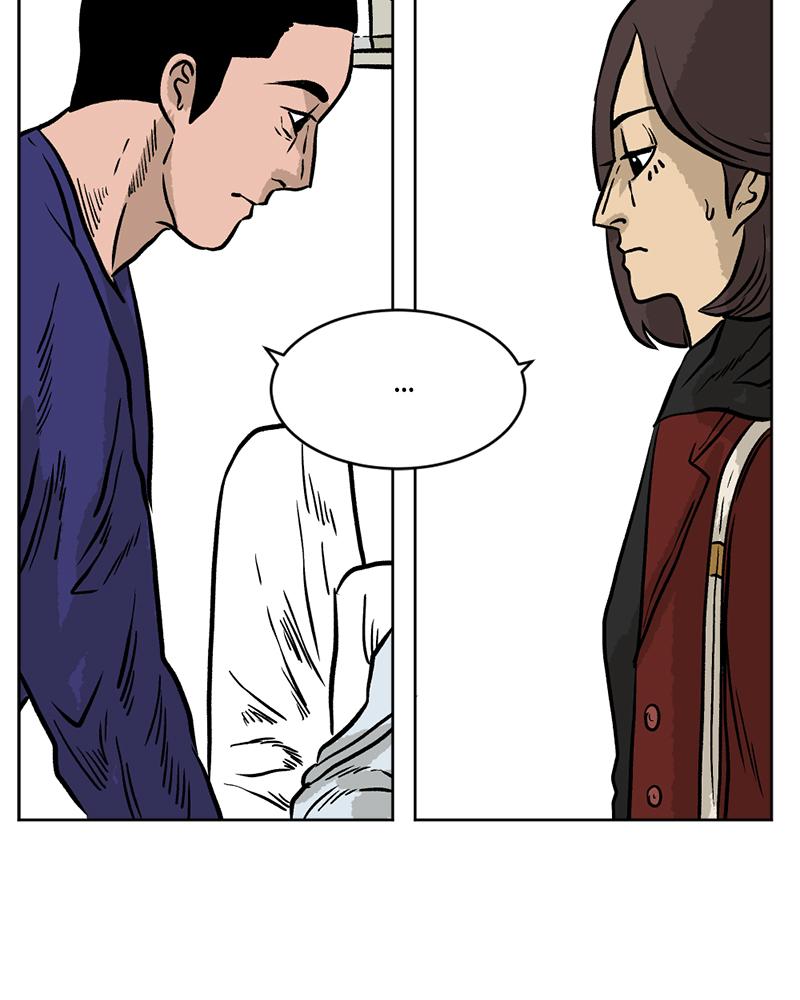 Read A Mark Against Thee EN Manga Online