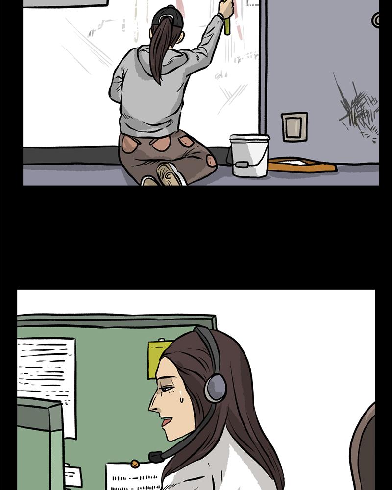 Read A Mark Against Thee EN Manga Online