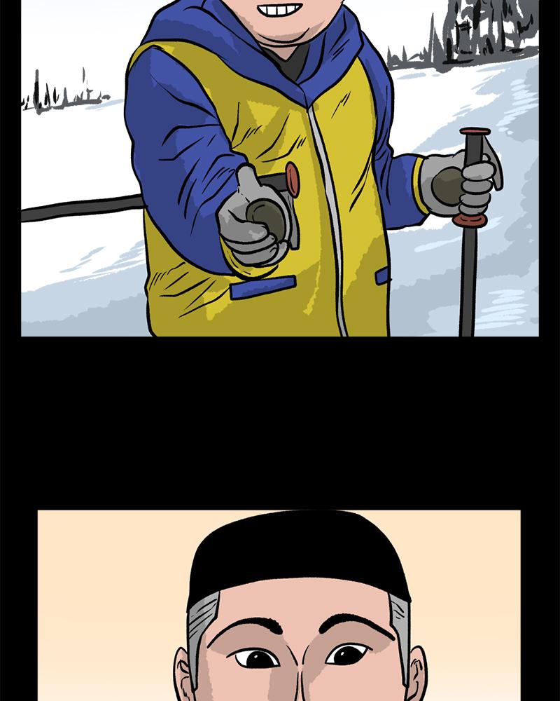 Read A Mark Against Thee EN Manga Online