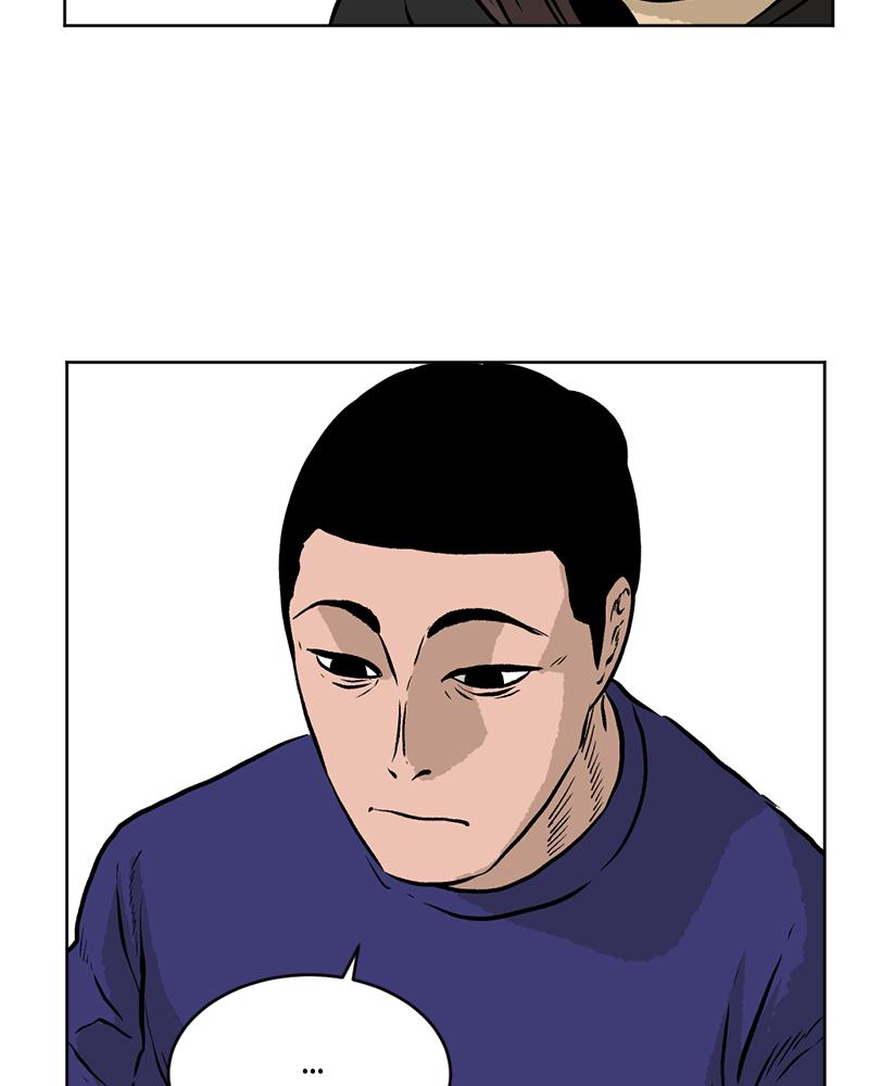 Read A Mark Against Thee EN Manga Online