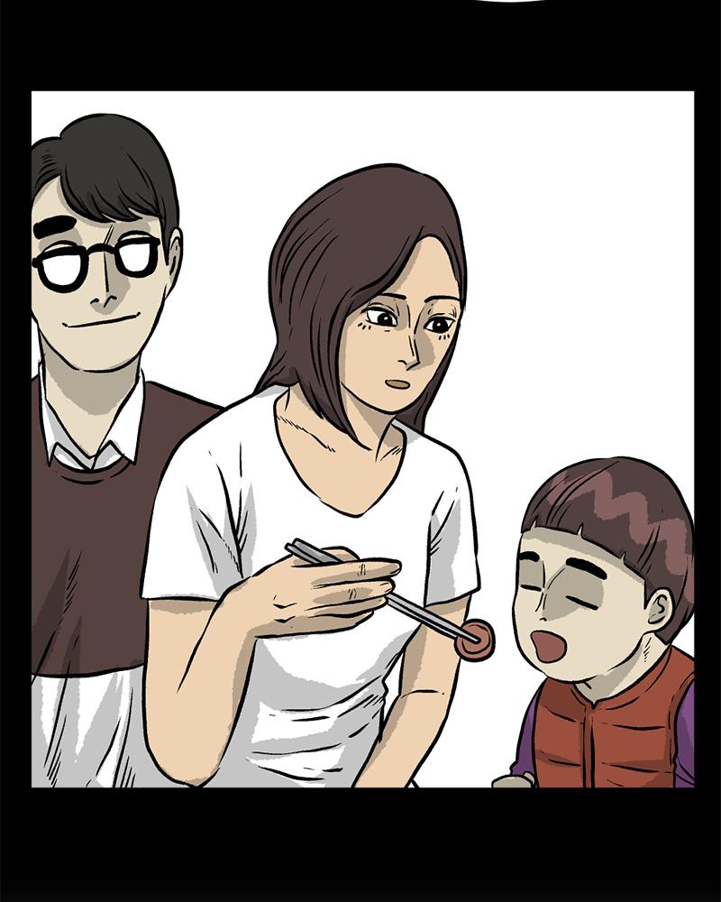 Read A Mark Against Thee EN Manga Online